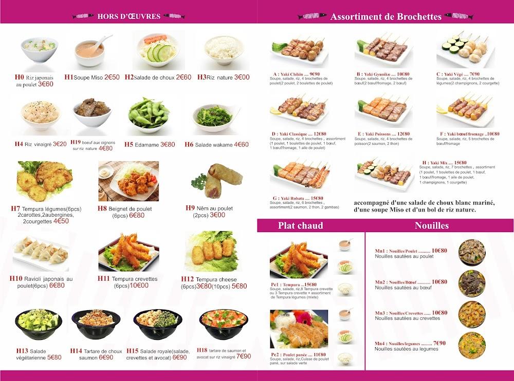 Don Yoku - Menu Image 2